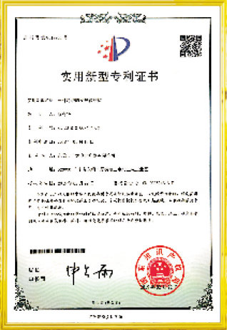 資質(zhì)榮譽(yù)