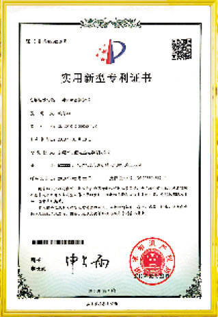 資質(zhì)榮譽(yù)