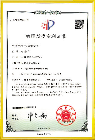 資質(zhì)榮譽(yù)